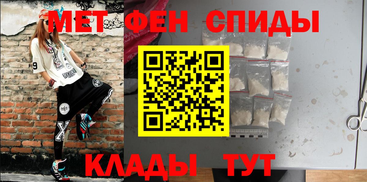Амфетамин  АМФЕТАМИН Розовый  Вход с VPN  Асино 