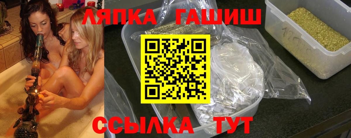 Гашиш гарик Асино