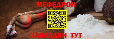 мескалин Абакан
