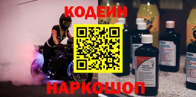 меф Апшеронск