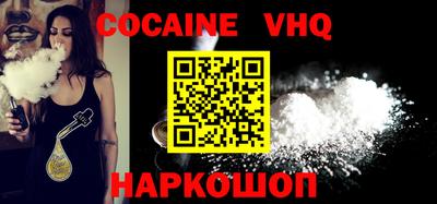 jwh Абинск
