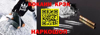 jwh Абинск