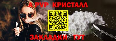 герыч Обнинск