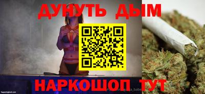 jwh Абинск