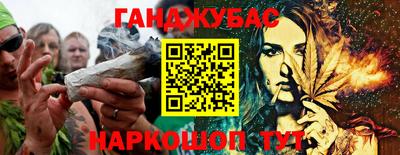 jwh Абинск