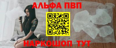 мескалин Абакан