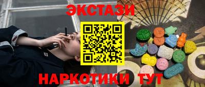 меф Апшеронск