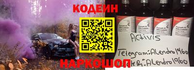 jwh Абинск
