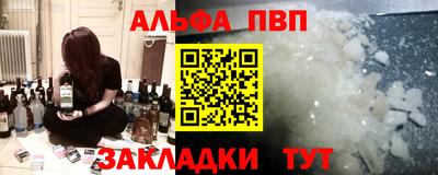 мескалин Абакан