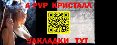 героин Аргун