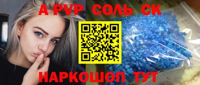 мескалин Абакан