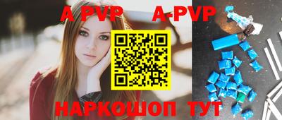 прущие крисы Обь