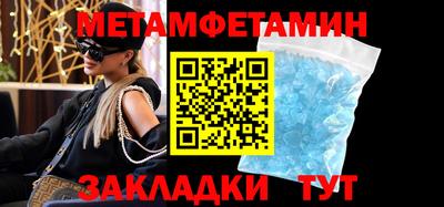 мескалин Абакан