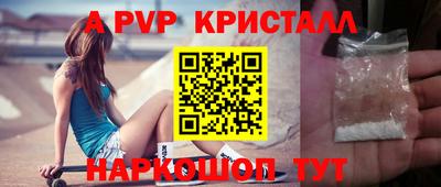 каннабис Апрелевка