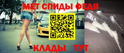 мескалин Абакан
