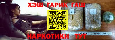 героин Азнакаево