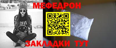 мескалин Абакан