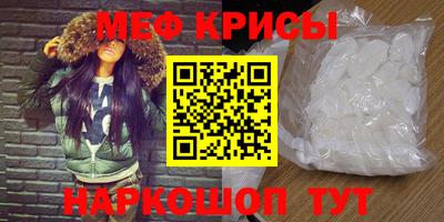 мескалин Абакан