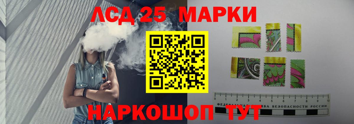 Alpha PVP Асино