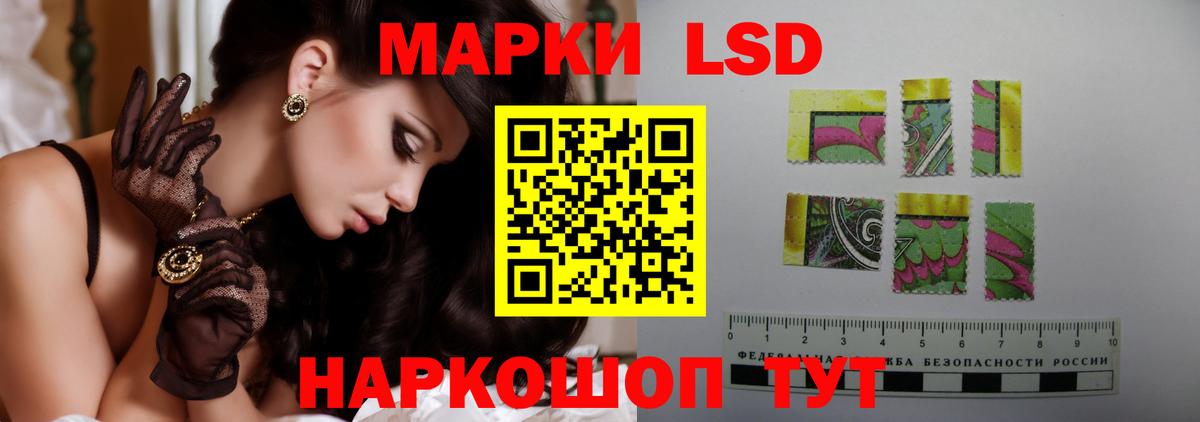 ЛСД экстази ecstasy  Вход с VPN  ЛСД экстази  Асино  ЛСД экстази кислота 