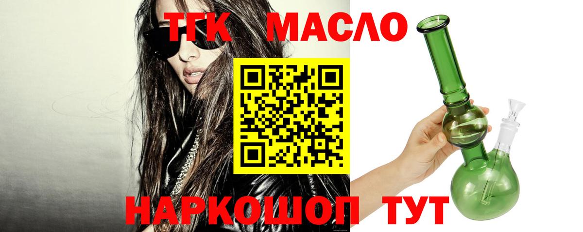 COCAIN  Асино  Меф МЯУ МЯУ кристаллы  Вход с VPN  ГАШ  Меф  Канабис 