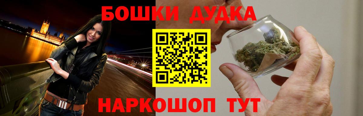 Марихуана план  Конопля OG Kush  Вход с VPN  Марихуана AK-47  Асино 